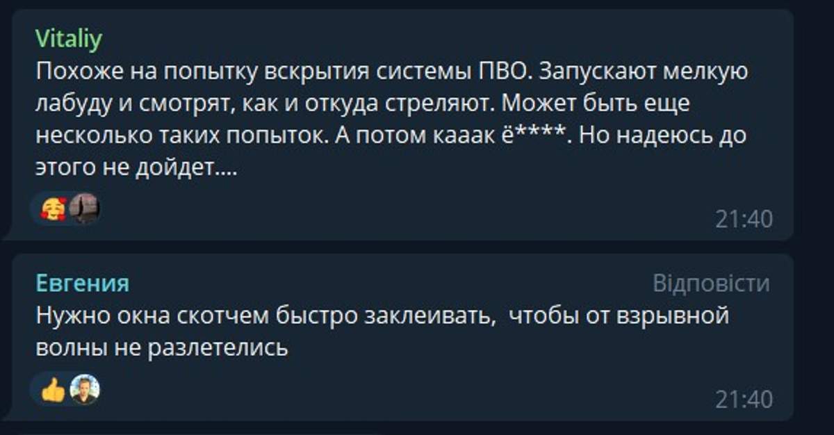 В Керчи слышны взрывы, жители города напуганы, 18 августа, 2022 года