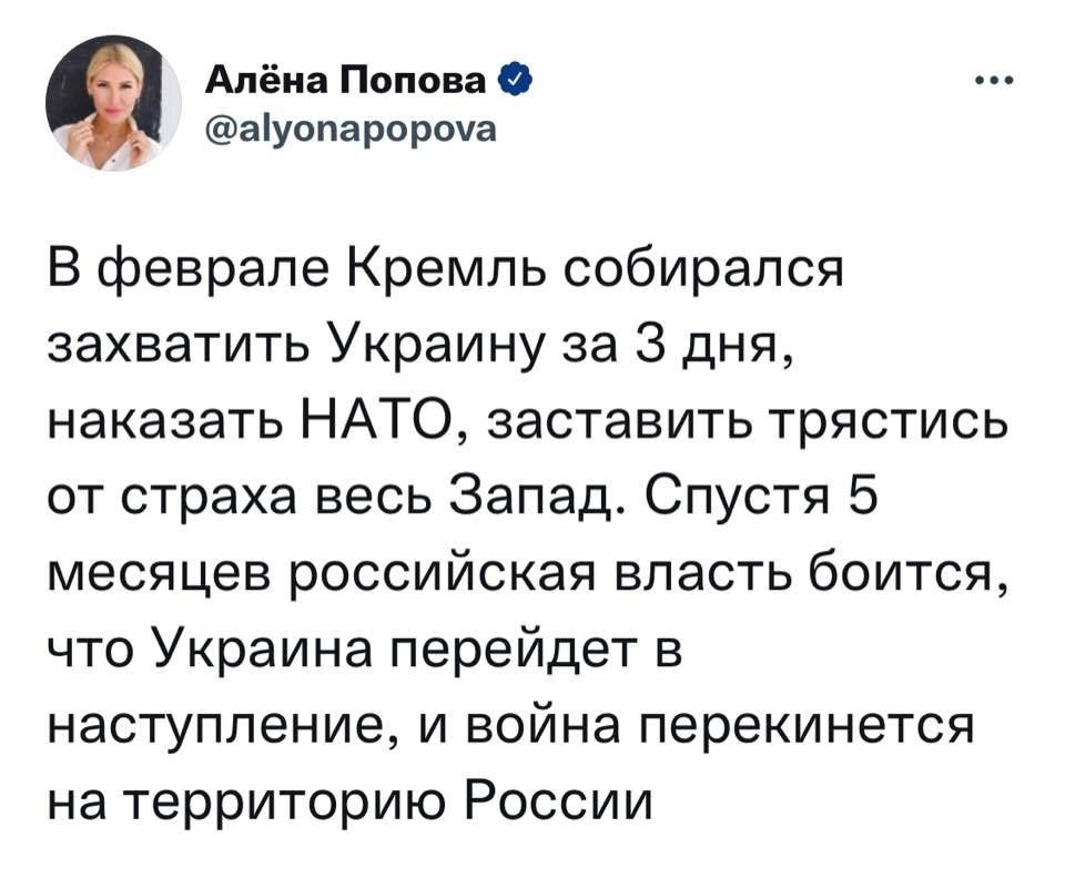 Кремль планував захоплення України за 3 дні